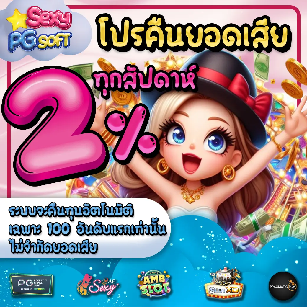 Promotion 3 Riches666all
