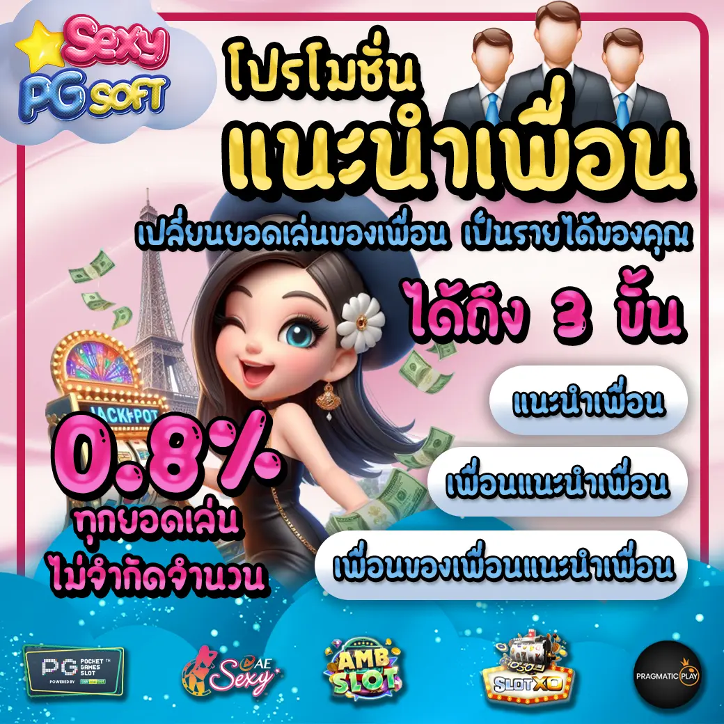 Promotion 1 Riches666all