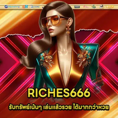 riches666all 1 riches666all 1